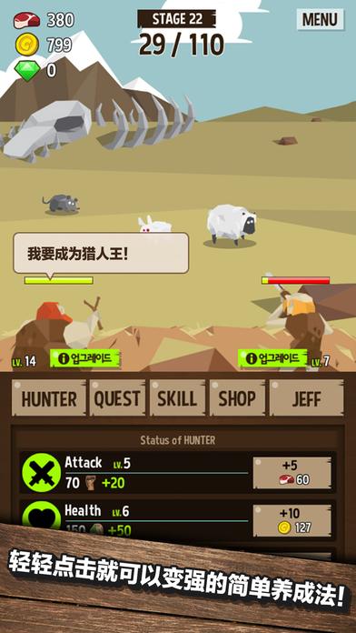 Hunter Age!