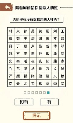最强烧脑王者 最强烧脑王者
