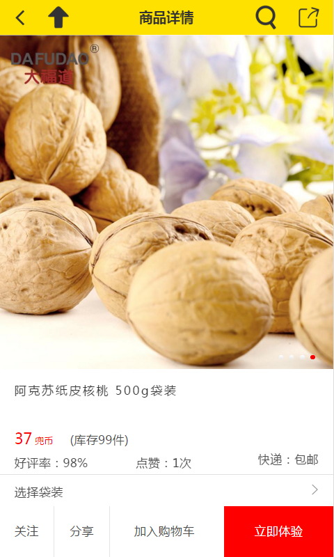 兜比买卖 兜比买卖