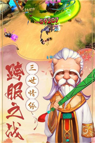 寻梦岛