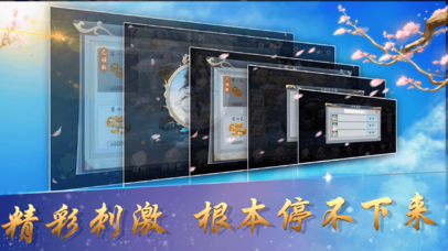 封妖捉鬼录