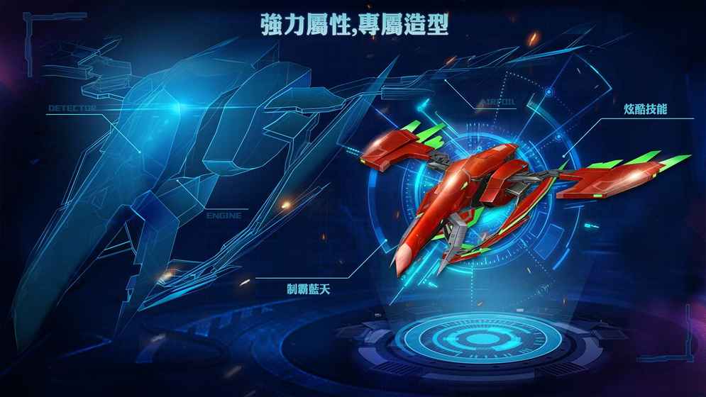 英雄 hero