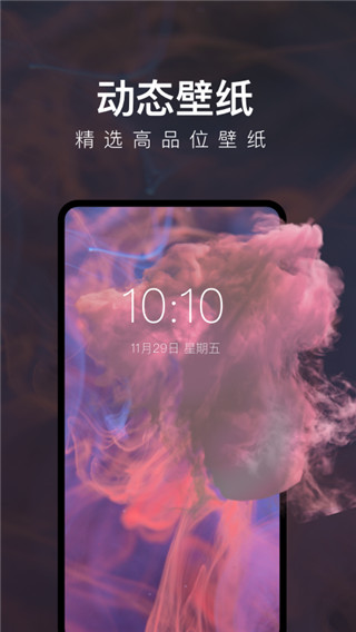 每日壁纸 每日壁纸