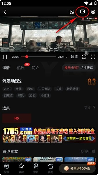 大师兄影视在线观看 大师兄影视在线观看