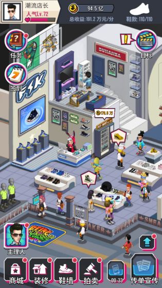 别踩我的鞋 别踩我的鞋