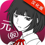 元カノ(仮)