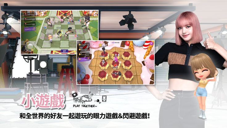 BLACKPINK THE GAME 中文版