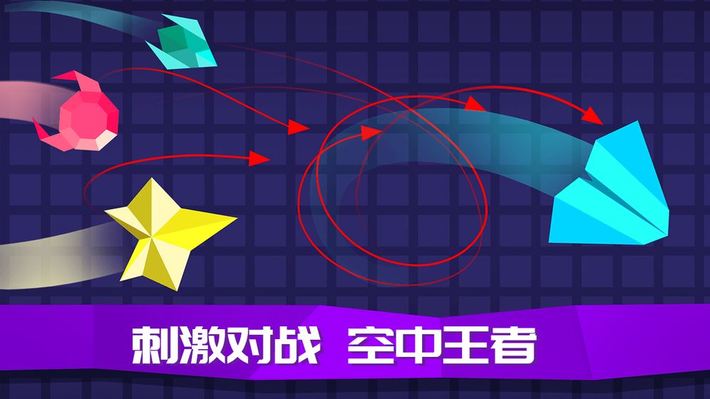 王牌空战 王牌空战