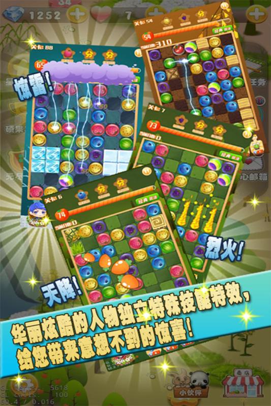 果C打豆豆 果C打豆豆