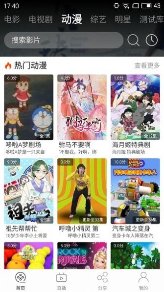 小小影视正版官网