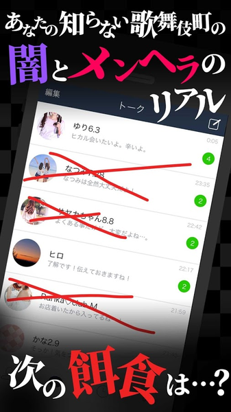 しゅきぴ