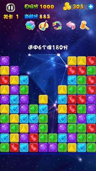消灭宝石 红包版 消灭宝石 红包版