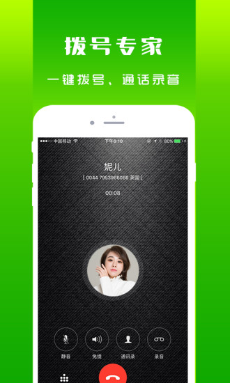 easyred2浅红2