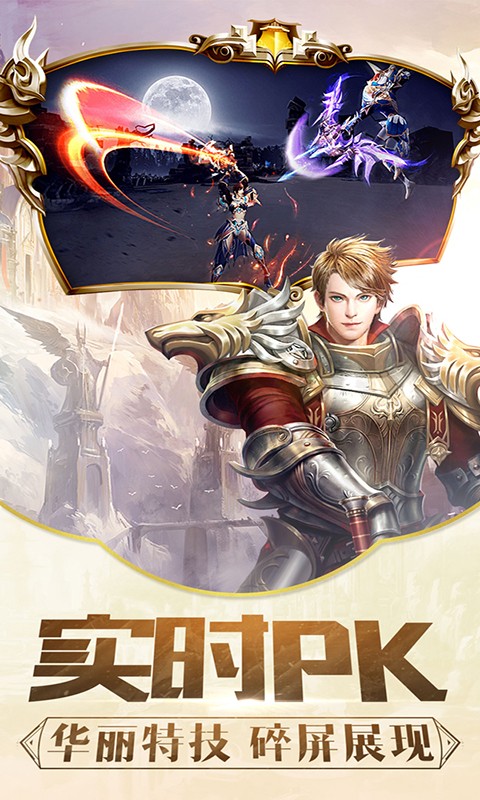 龙族：亡者归来