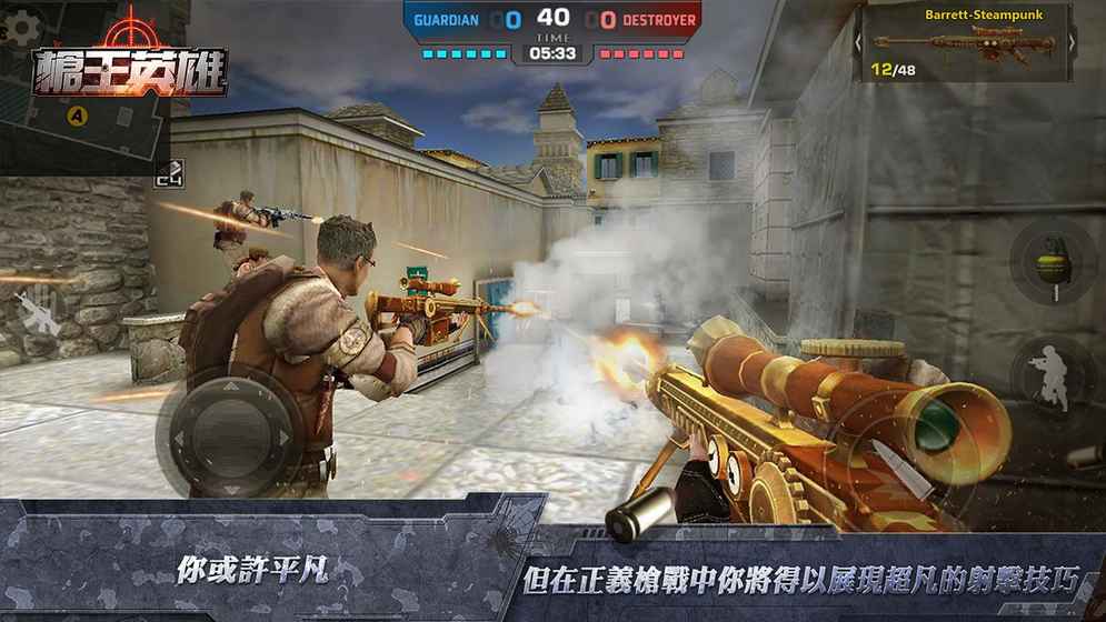 英雄 hero