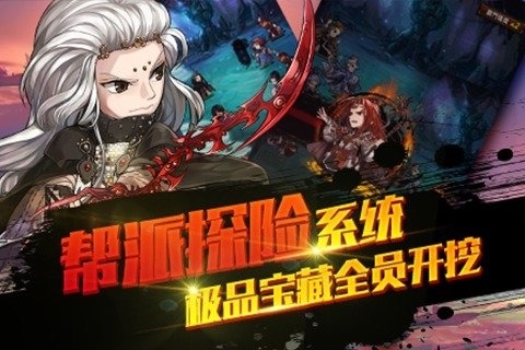霹雳江湖 霹雳江湖