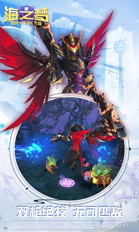 海之梦Online 海之梦Online