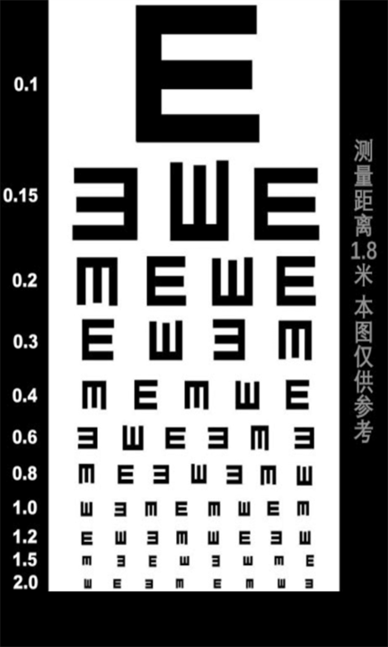 易安