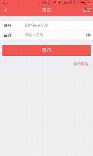 蚂蚁猎聘 蚂蚁猎聘