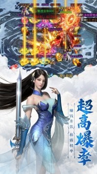 仙魔道 仙魔道
