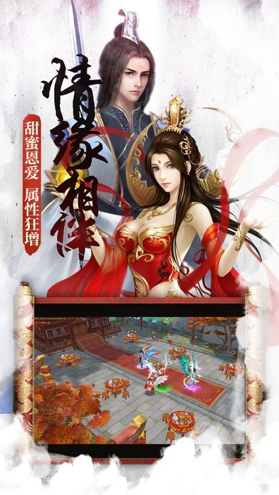 万天神尊