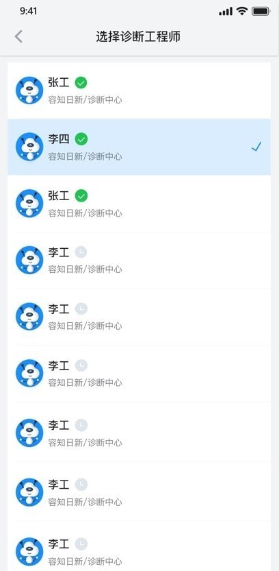 容知智维
