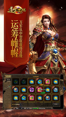 道士出观