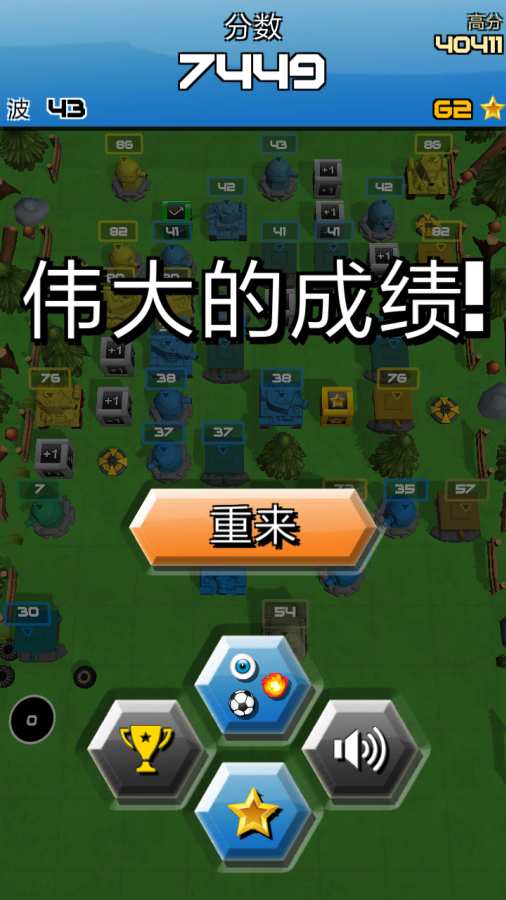 坦克破坏者 坦克破坏者