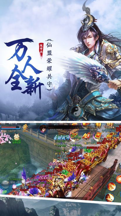 剑侠：长歌行