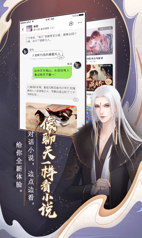 闪艺免费版