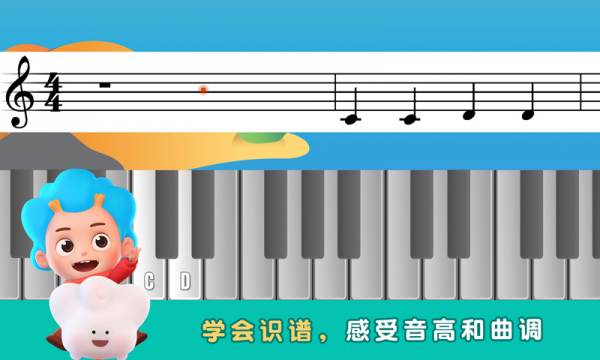 趣味音乐乐园 趣味音乐乐园