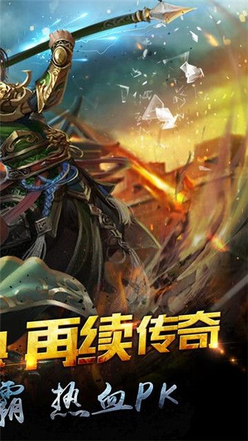 传奇之怒GM版