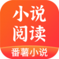 番薯小说 番薯小说