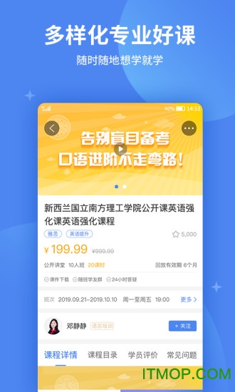 大学长最新版