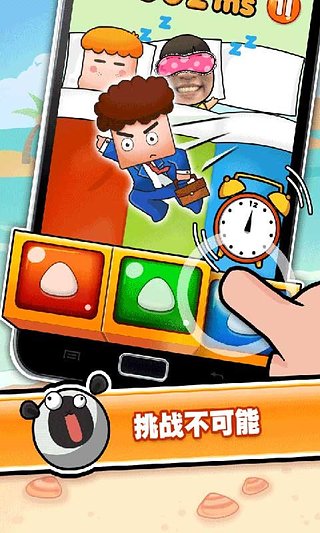 史上最牛的游戏