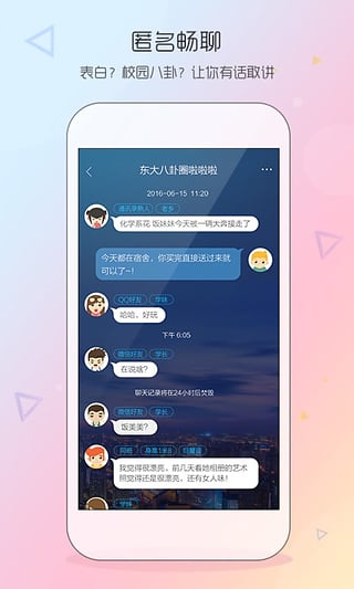 同学我来了 同学我来了