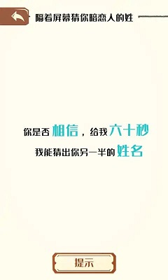 最强烧脑王者 最强烧脑王者
