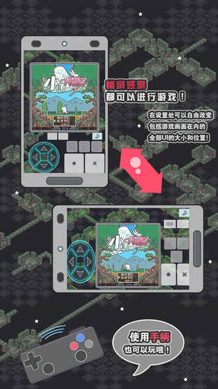 小白的大冒险MINI