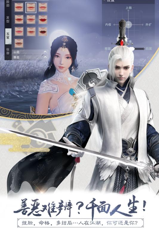 寻仙问情记