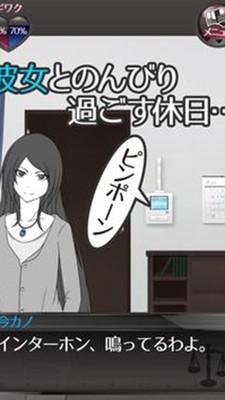 元カノ（仮）