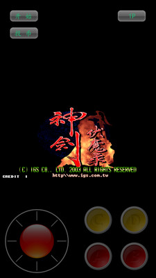 悟饭-神剑伏魔录