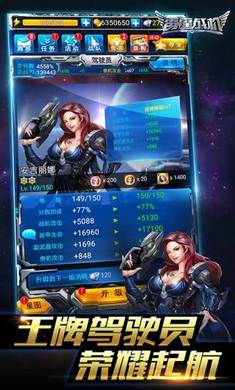 雷霆战机正版 雷霆战机正版