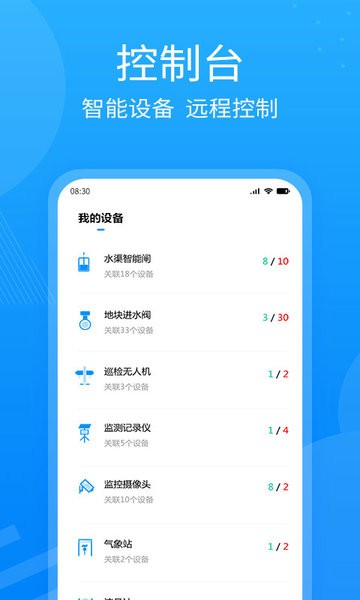 新精农云