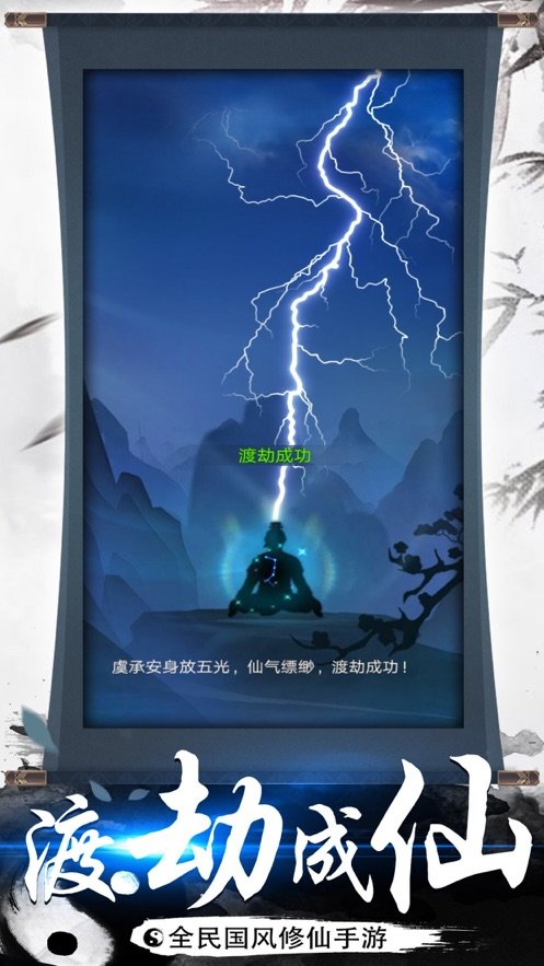 百炼