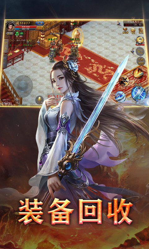 战神不败