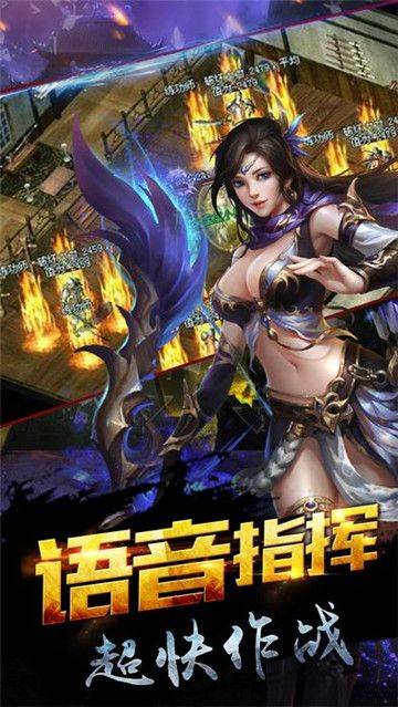 传奇之怒GM版 传奇之怒GM版