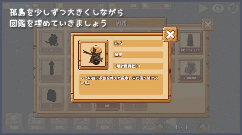 あめのことう