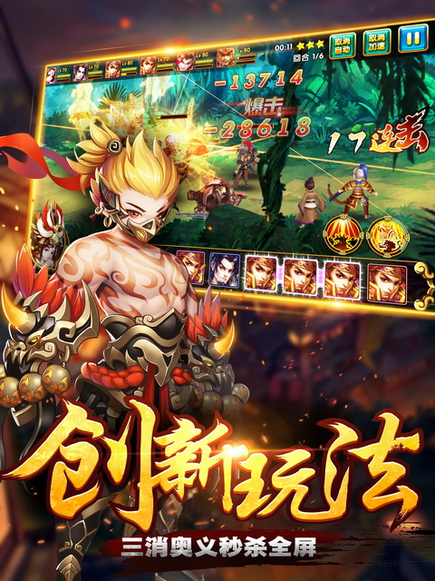 我有上将