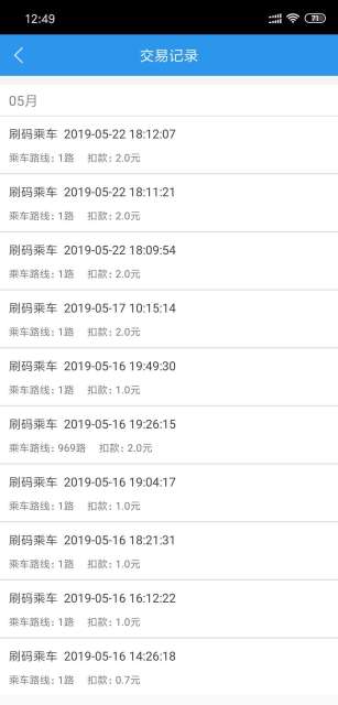 e洛通