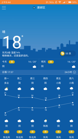 游学宝 游学宝